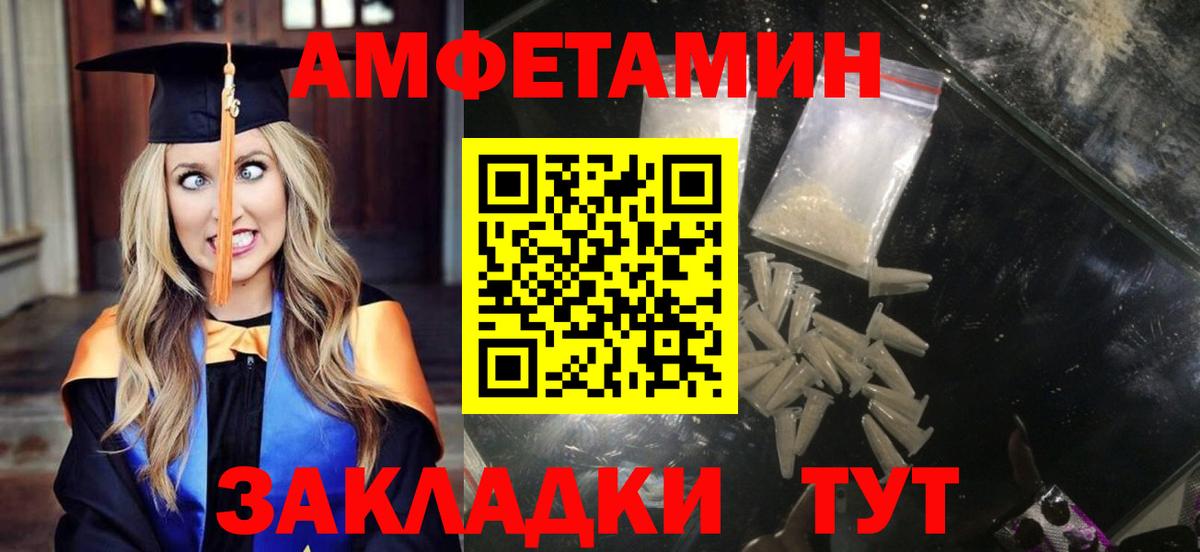 АМФ Premium Орехово-Зуево