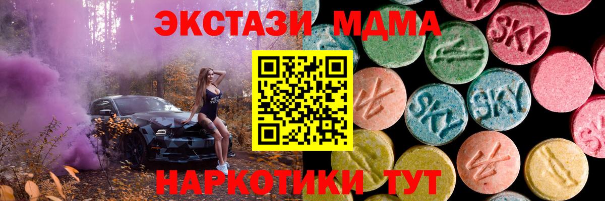 Экстази 99% Орехово-Зуево