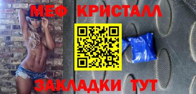 спайс Славгород