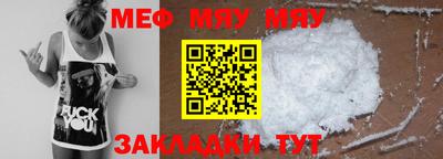 амфетамин Славянск-на-Кубани