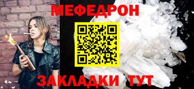 амфетамин Славянск-на-Кубани