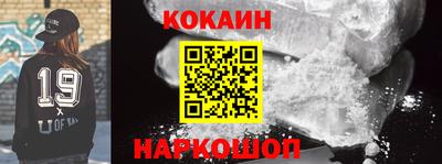 jwh Сланцы