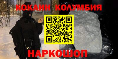 спайс Славгород