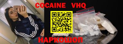 спайс Славгород