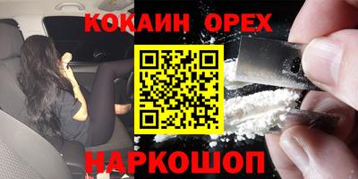 jwh Сланцы