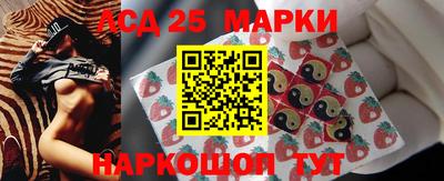 jwh Сланцы