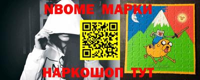 альфа пвп Ставрополь