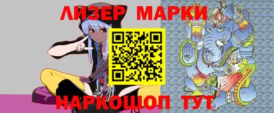 мдма Старая Купавна