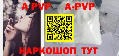 мдма Старая Купавна