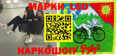 спайс Славгород