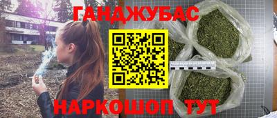 jwh Сланцы