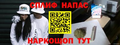 амфетамин Славянск-на-Кубани