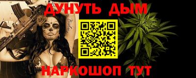спайс Славгород