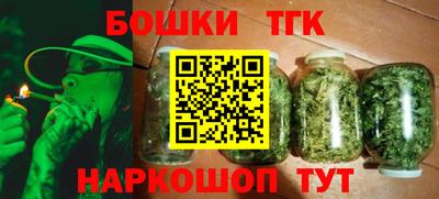 jwh Сланцы
