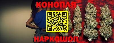 амфетамин Славянск-на-Кубани