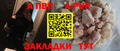 jwh Сланцы
