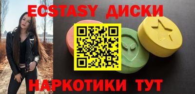 амфетамин Славянск-на-Кубани