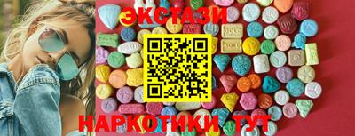 амфетамин Славянск-на-Кубани