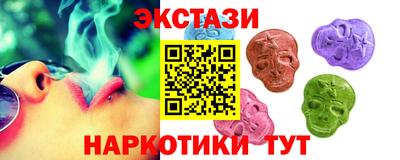 мдма Старая Купавна