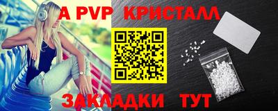 амфетамин Славянск-на-Кубани