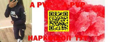 спайс Славгород