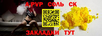 jwh Сланцы