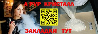 герыч Среднеуральск