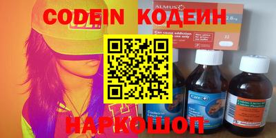 амфетамин Славянск-на-Кубани