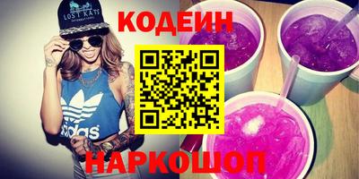 jwh Сланцы