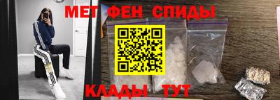 спайс Славгород