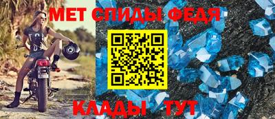 спайс Славгород