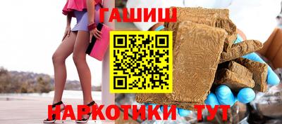 амфетамин Славянск-на-Кубани