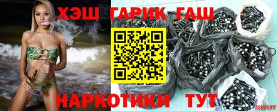 jwh Сланцы