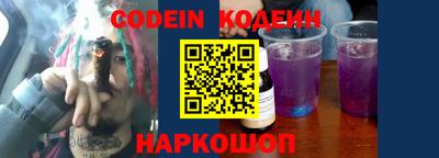 jwh Сланцы