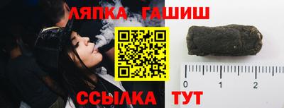 амфетамин Славянск-на-Кубани