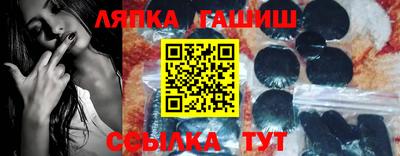 альфа пвп Ставрополь
