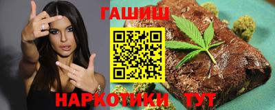 альфа пвп Ставрополь