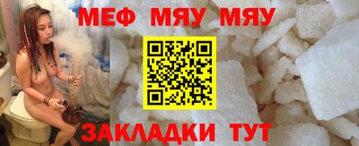 спайс Славгород