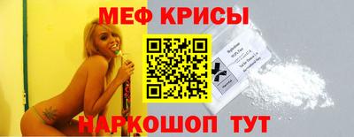 альфа пвп Ставрополь