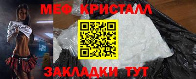 альфа пвп Ставрополь