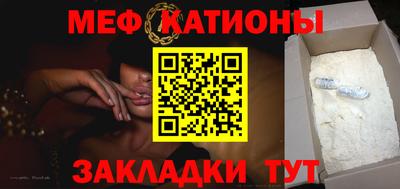 jwh Сланцы