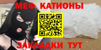 альфа пвп Ставрополь