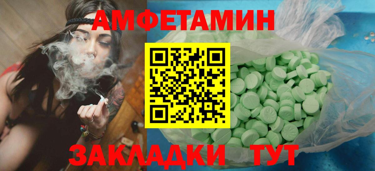 Первитин Декстрометамфетамин 99.9% Орехово-Зуево