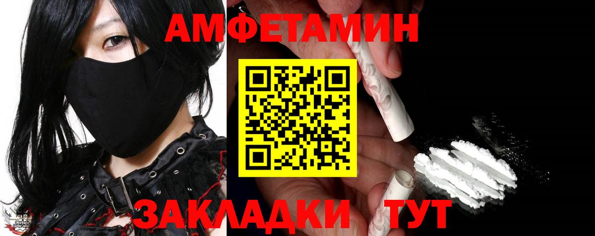Первитин кристалл  Первитин кристалл  Вход с VPN  Орехово-Зуево 