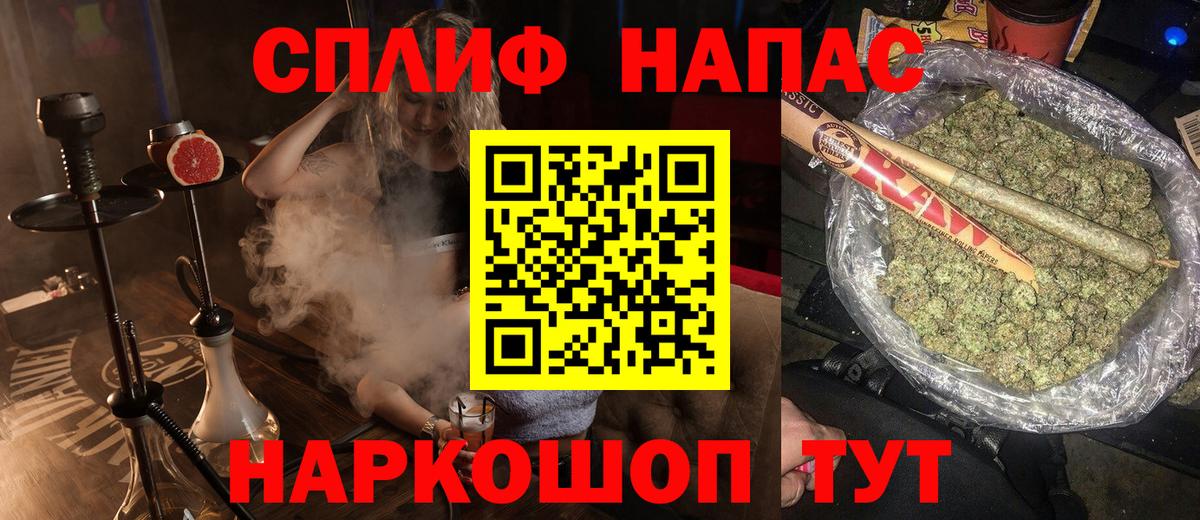 Конопля SATIVA & INDICA  Вход с VPN  Канабис VHQ  Орехово-Зуево  Бошки Шишки VHQ 